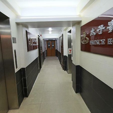 Prince Hotel Kowloon  Eksteriør bilde